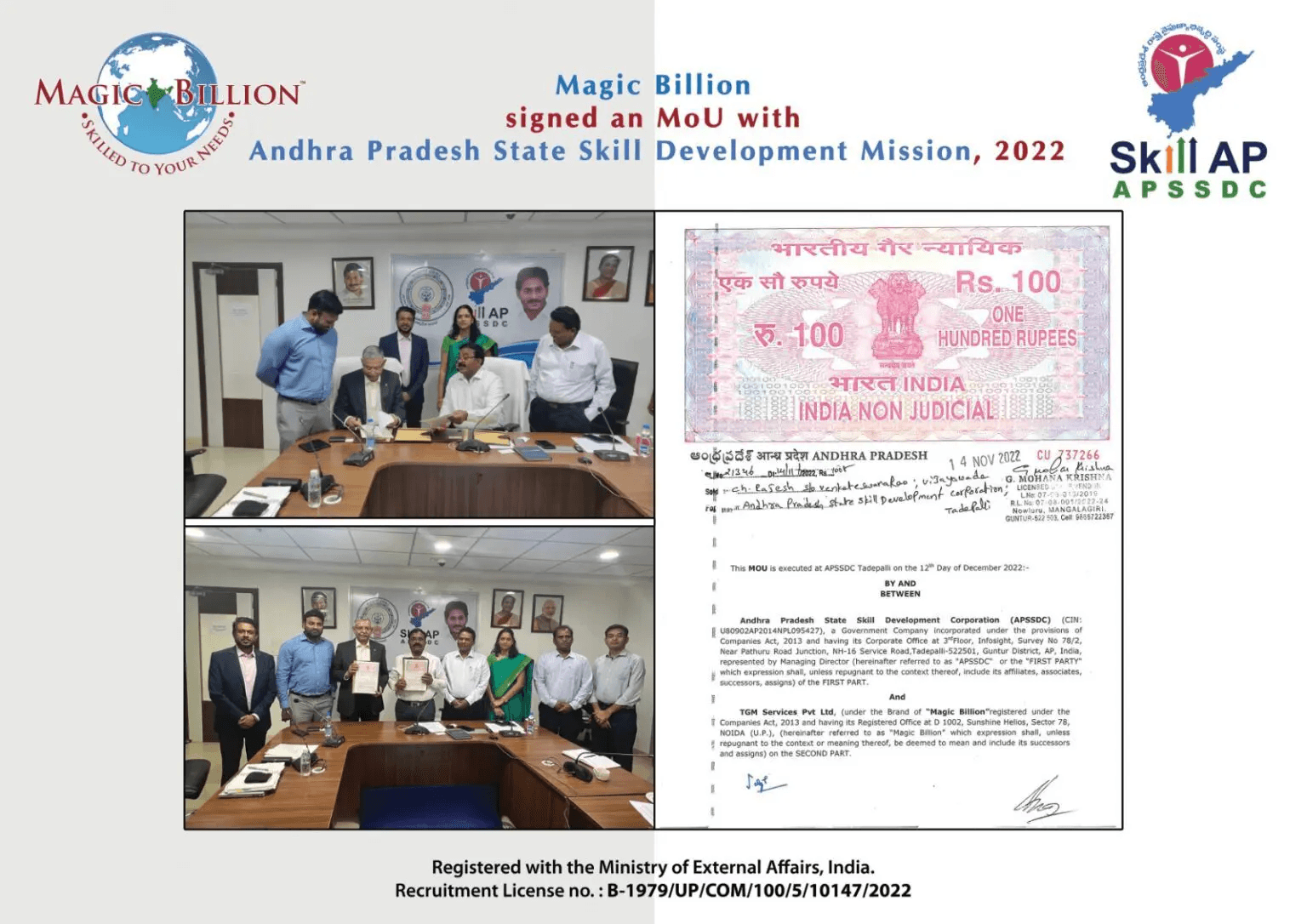 MoU with Andhra Pradesh State Skill Development Mission