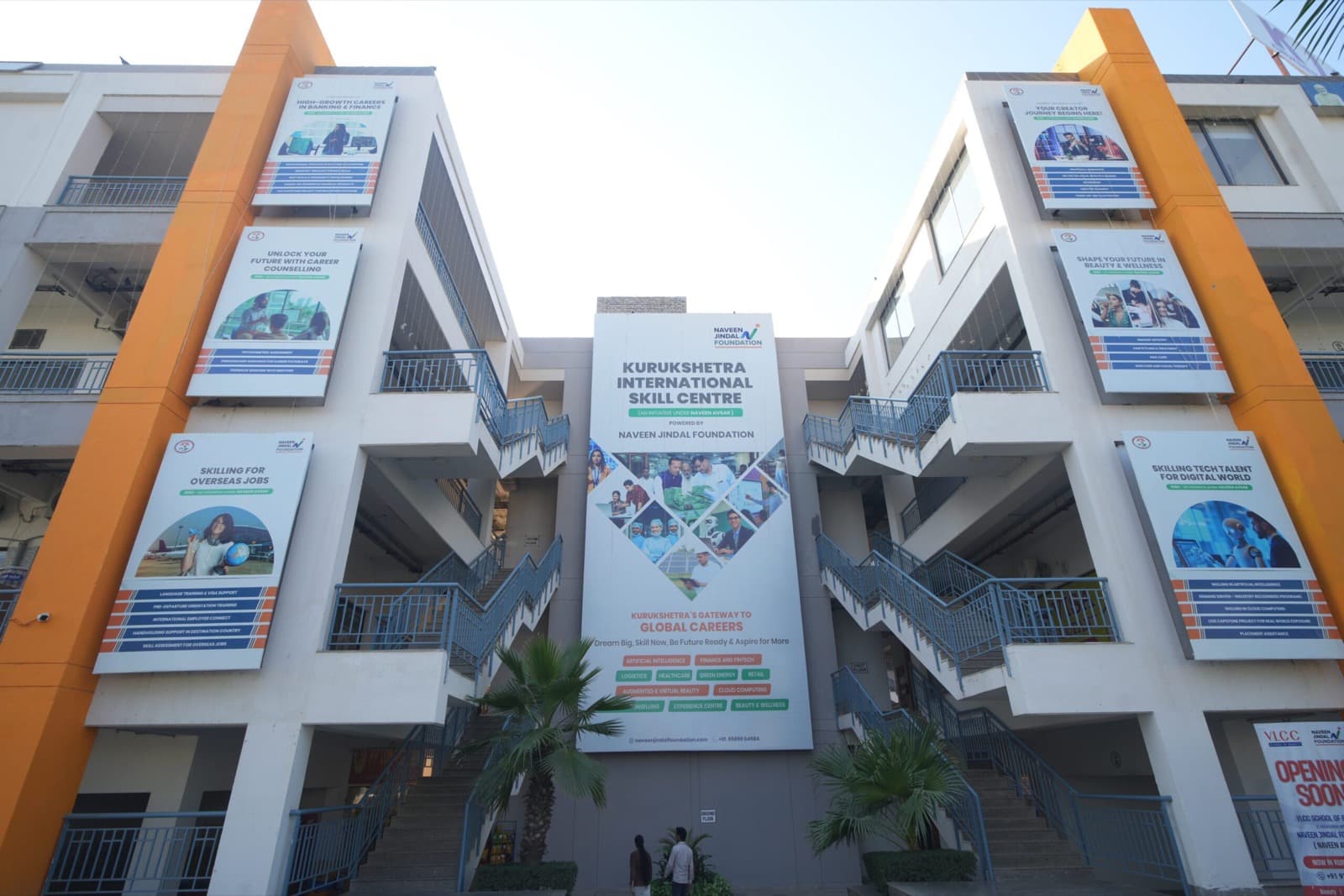 Kurukshetra training center photo 1