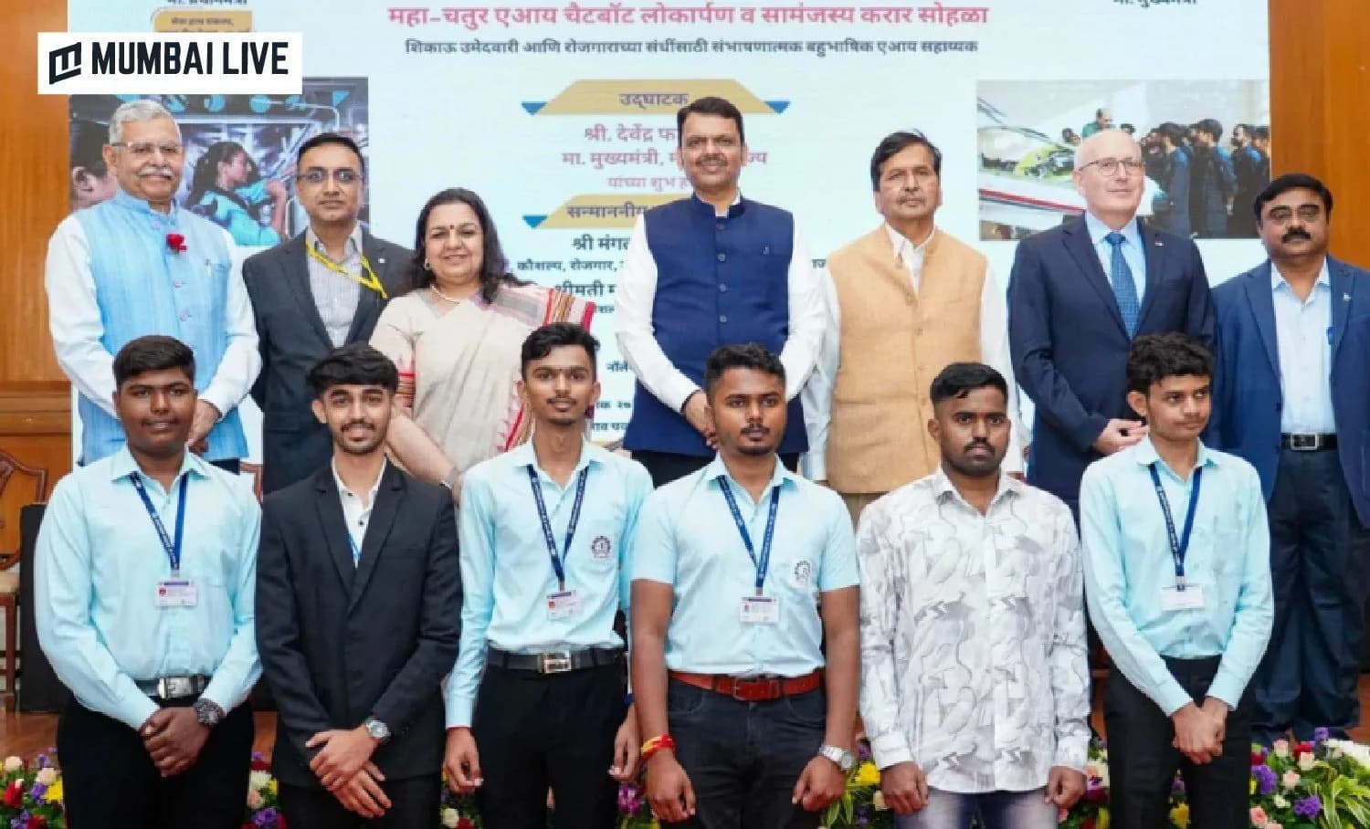 Maharashtra Launches ‘MahaChatur’ AI Chatbot to Boost Skills and Employment