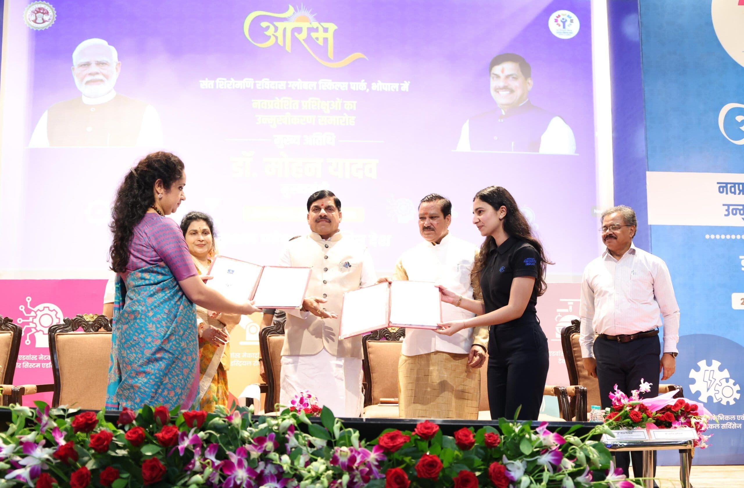 SSR Global Skills Park to Train 10,000 Youth Annually, Says MP CM Yadav