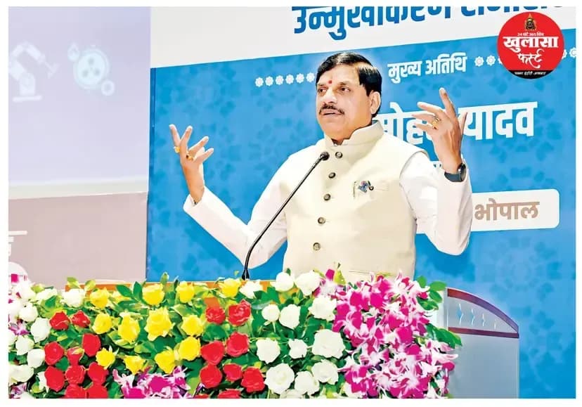 ग्लोबल स्किल्स पार्क से सालाना 10 हजार युवा किए जाएंगे प्रशिक्षित: मुख्यमंत्री डॉ. मोहन यादव ने नियोक्ताओं और प्रशिक्षुओं से किया संवाद
