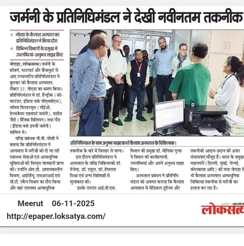 German Delegation Explores India’s Healthcare Strengths with Magic Billion