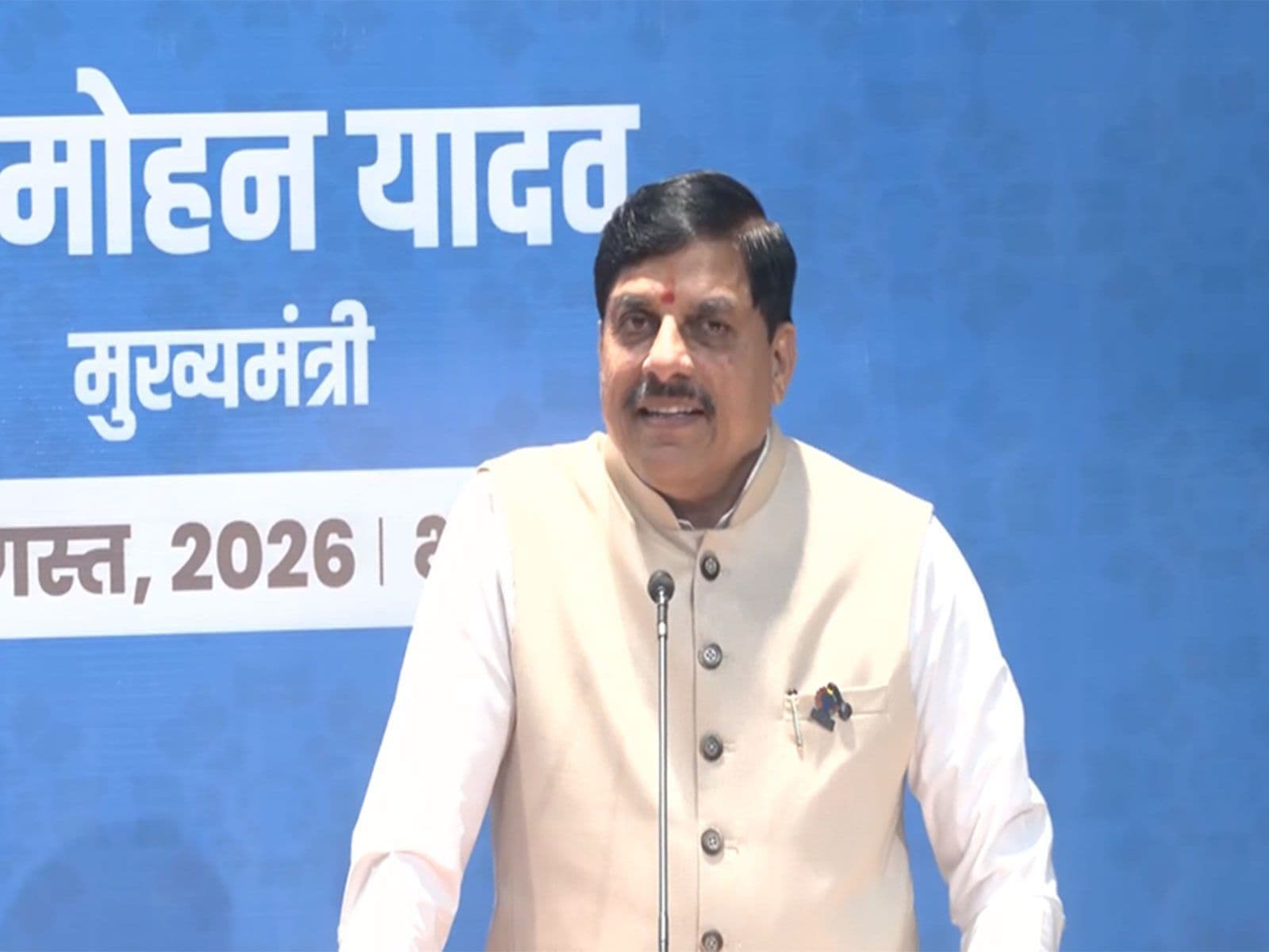 MP Chief Minister Mohan Yadav highlights Global Skills Park’s role in job preparation