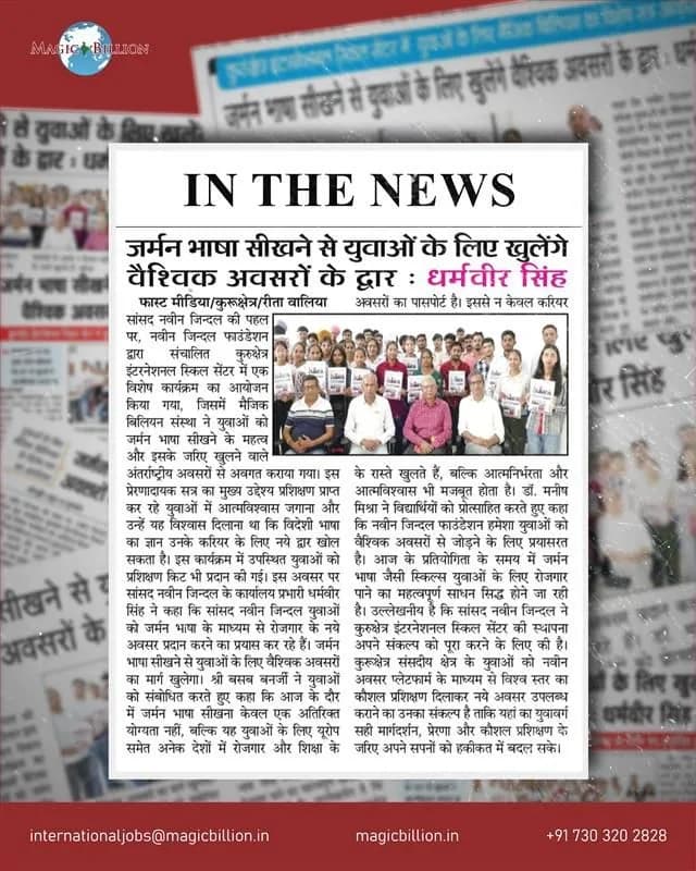 Magic Billion Featured in Leading Publications for Skill Development Initiative